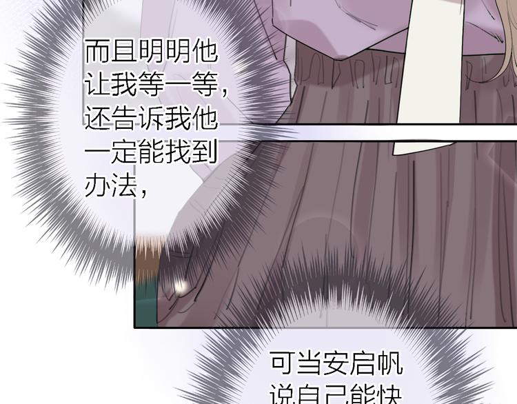 第11话 床底下的尘48