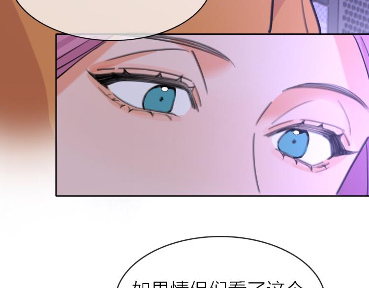 完结篇 童话与现实137