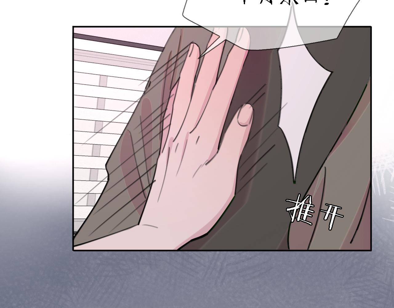 第34话 狼的真心43