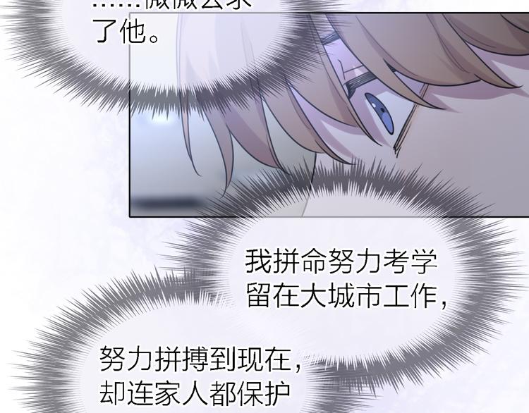 第24话 改变13