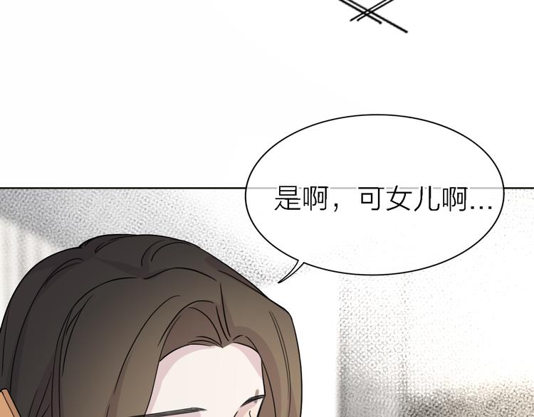 第23话 分离78