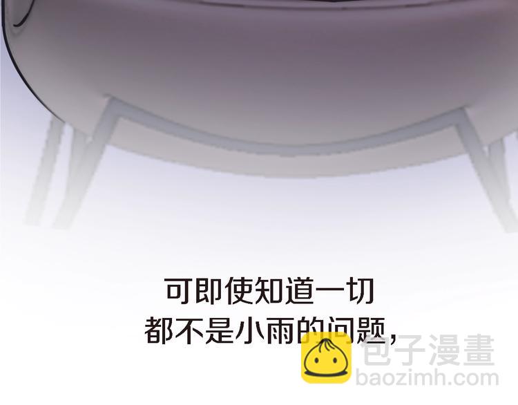 第5话  爱总是患得患失148
