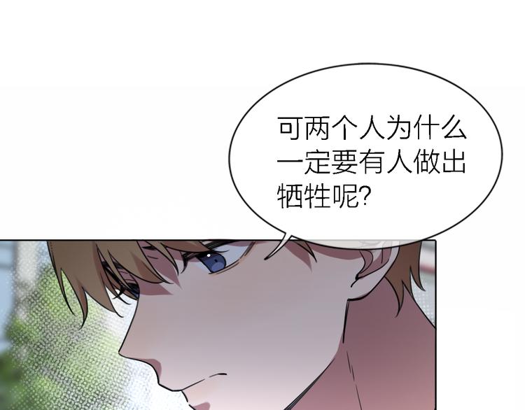 第18话 裂痕60