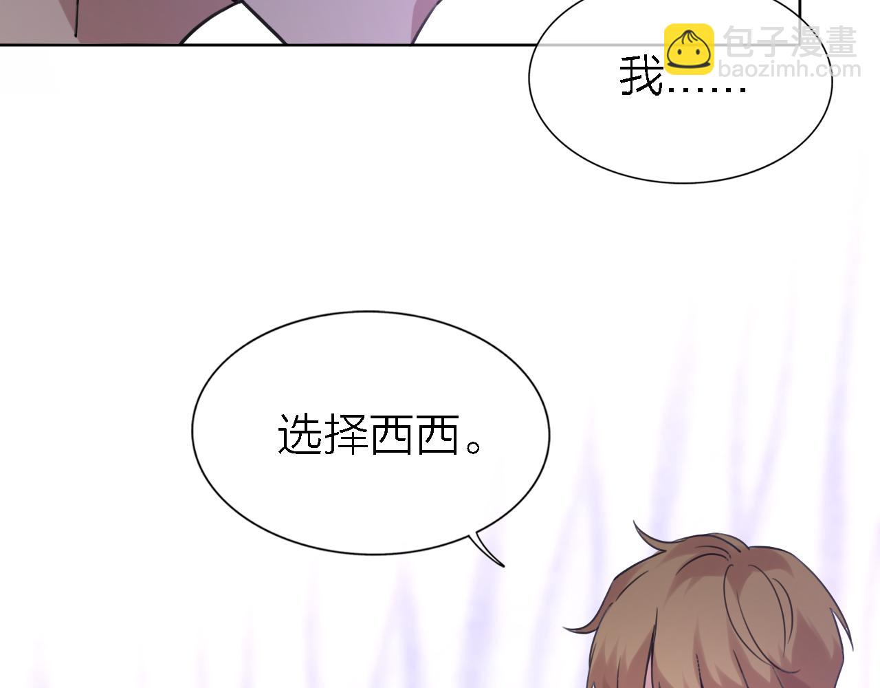 第20话 选择86