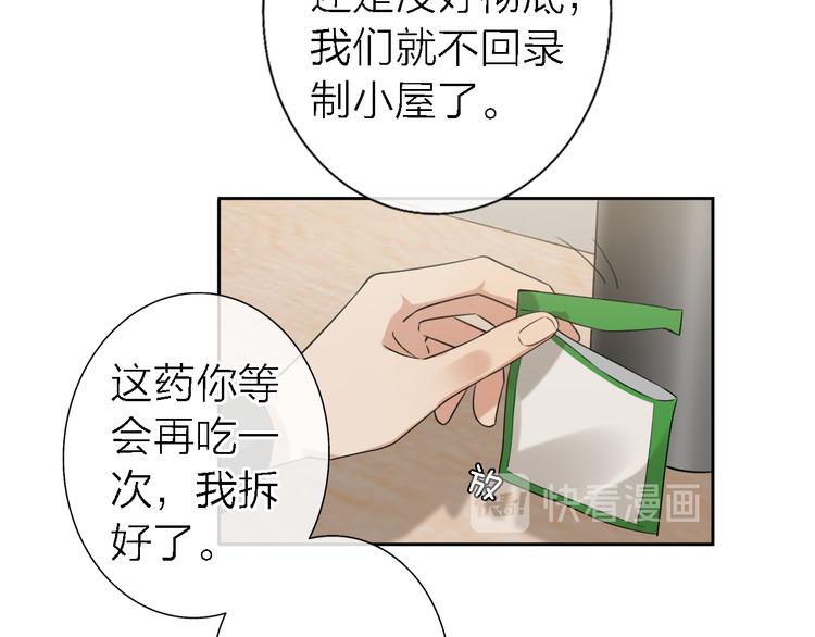 第15话 温柔的雨76