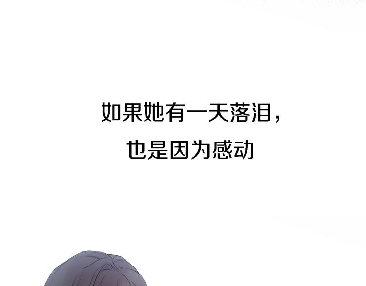 第6话 爱是灵魂的互相看见48