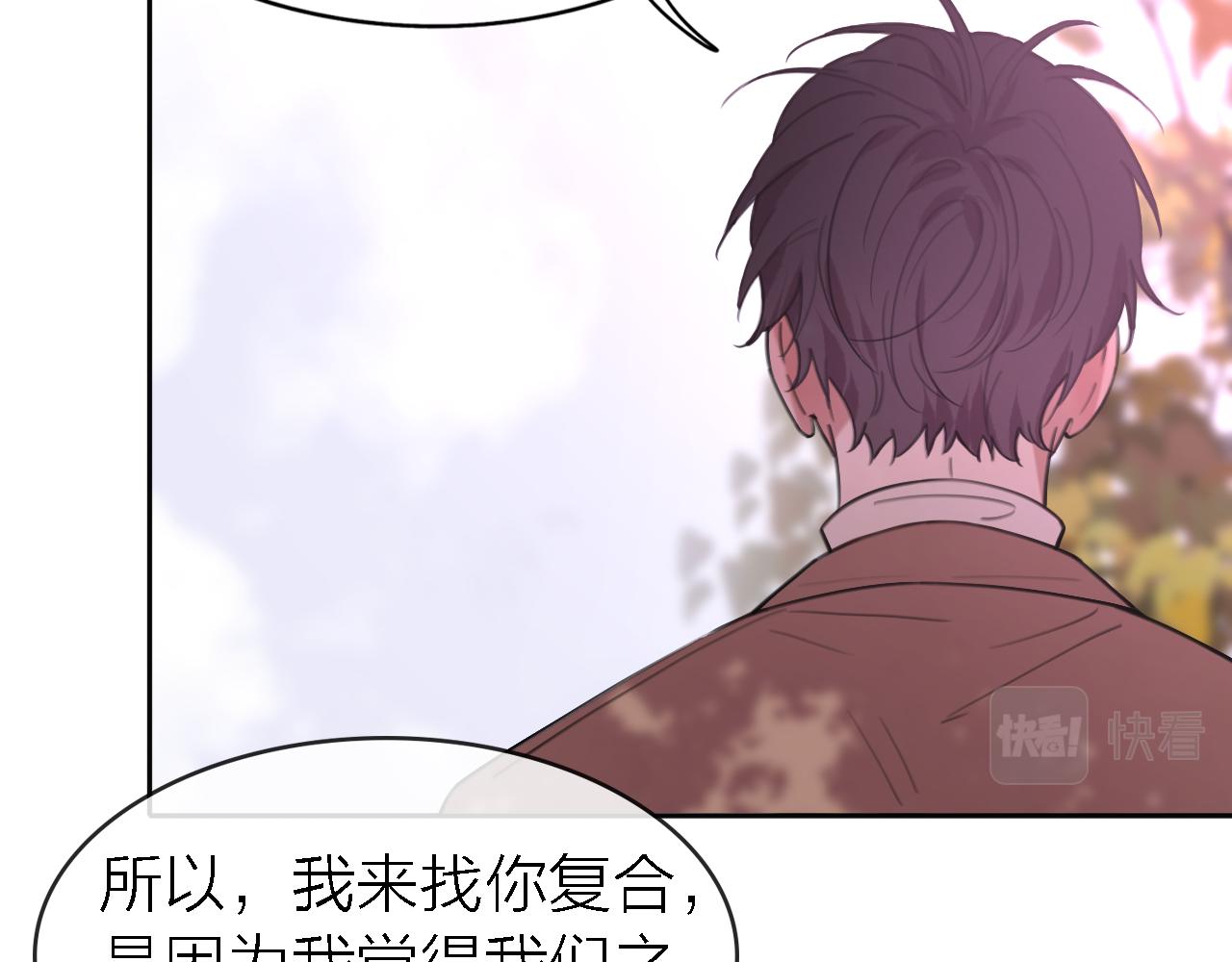 第34话 狼的真心85