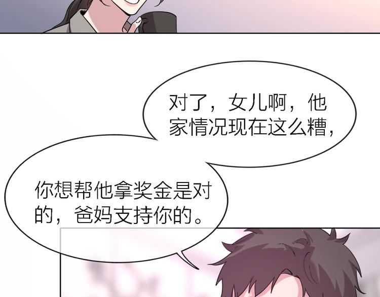 第26话 狼来了71