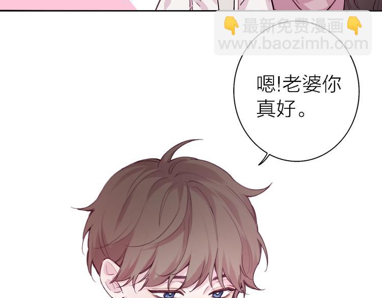 番外1 暖色回忆107