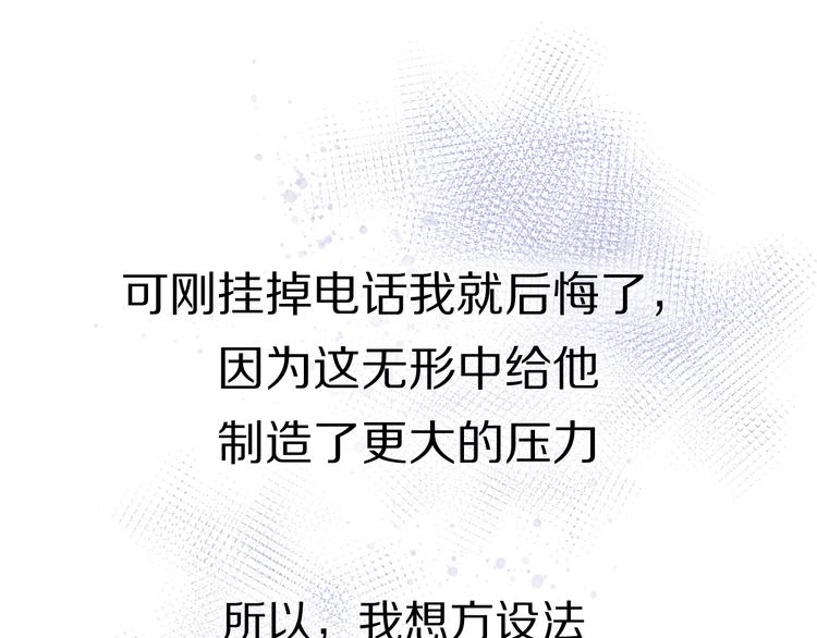 第14话 包住火的纸39