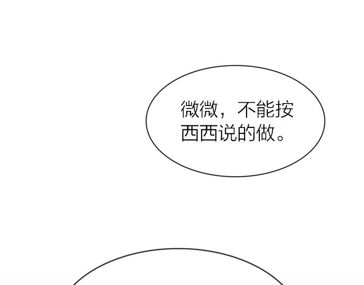 第33话 顺其自然0