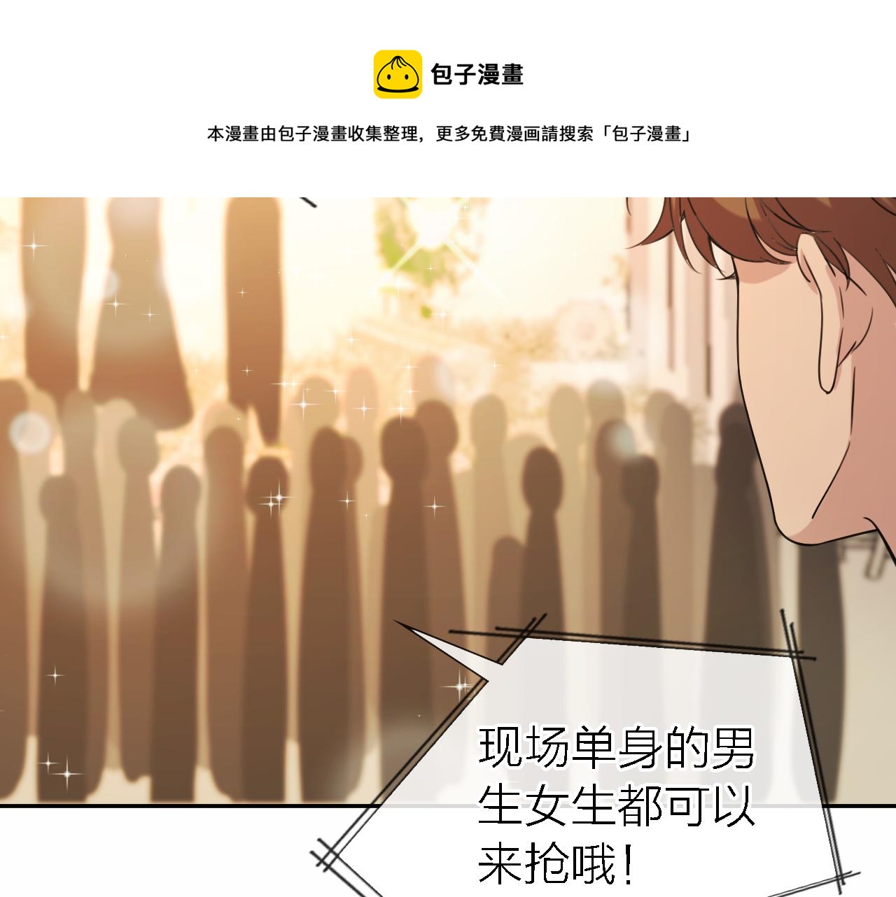第19话 初心28