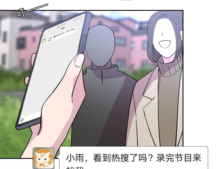 第32话 黎明之前67