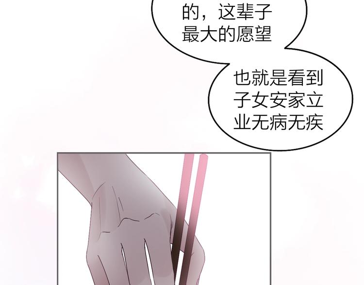第1话 爱情与人性119