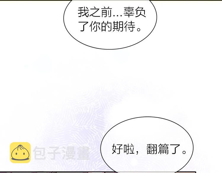第32话 黎明之前3