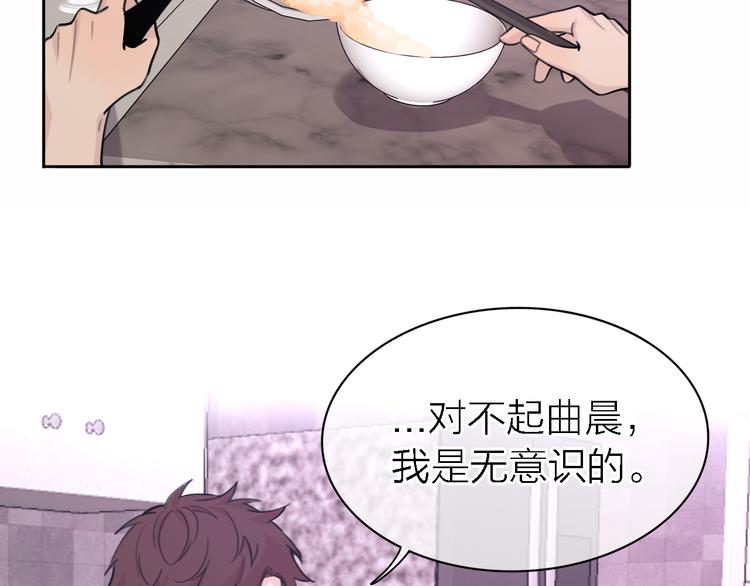 第33话 顺其自然58