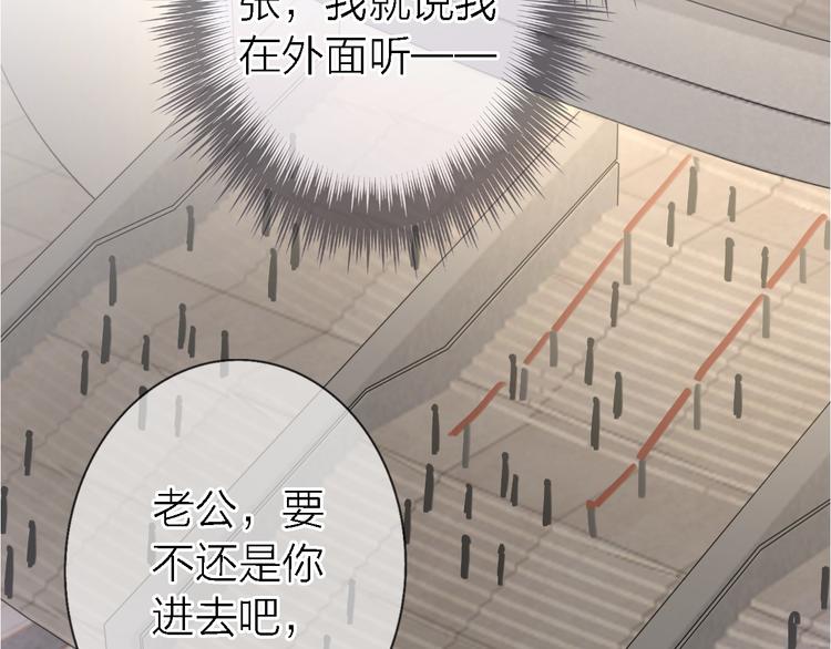 第13话 那盏永远为我点亮的灯122