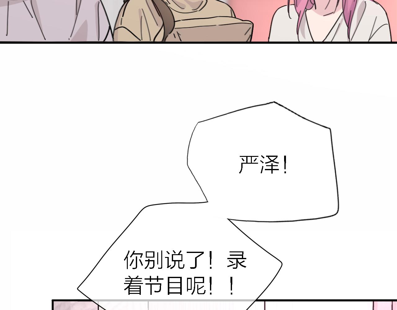 第34话 狼的真心6
