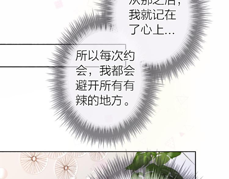 第11话 床底下的尘105