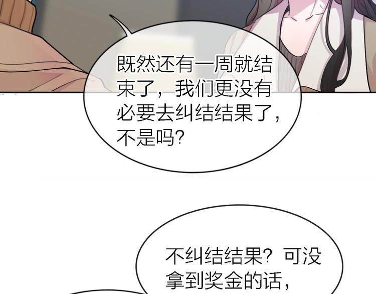 第33话 顺其自然5