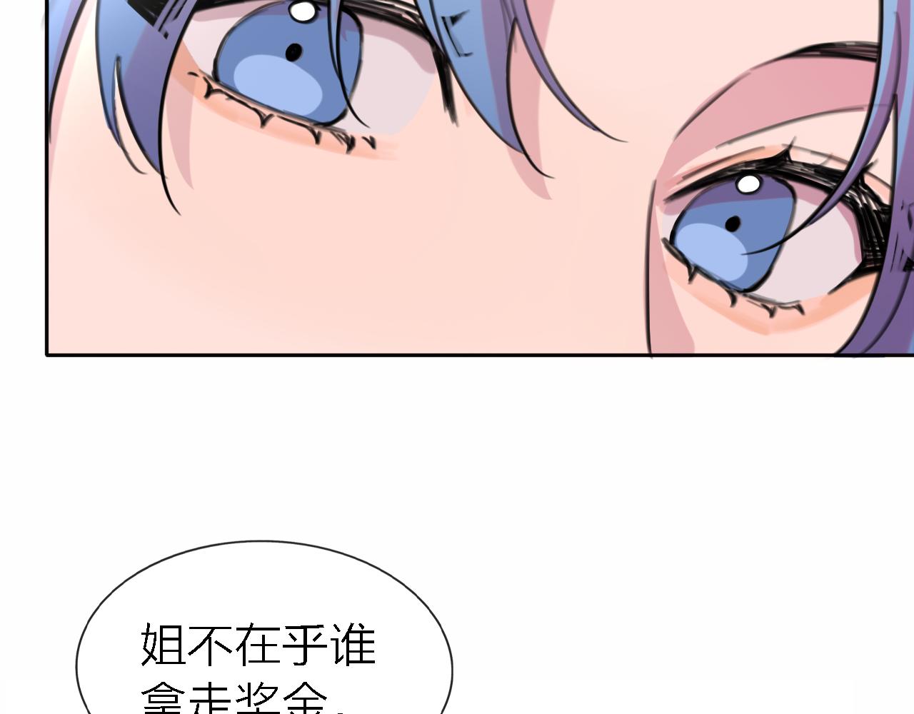 第35话 最后抉择18
