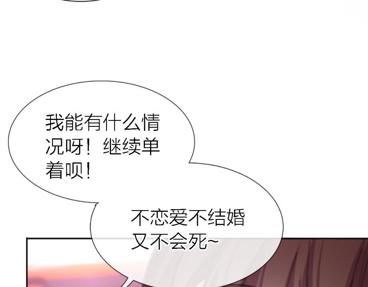 完结篇 童话与现实70