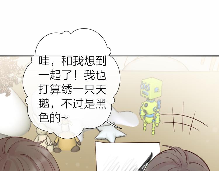 第10话 玻璃心51