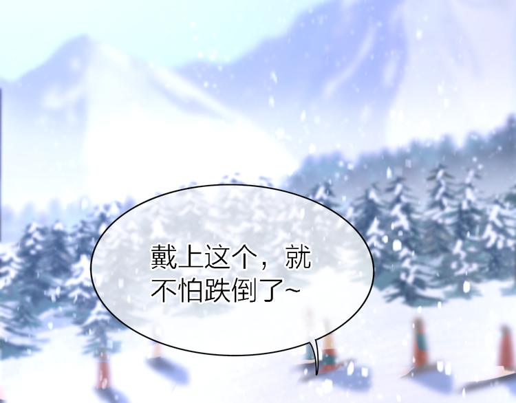 第31话 烟雾弹3
