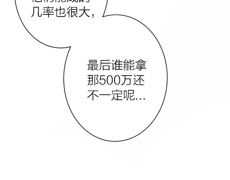第15话 温柔的雨38