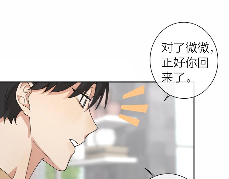 第16话 贝壳的心，避风的港34