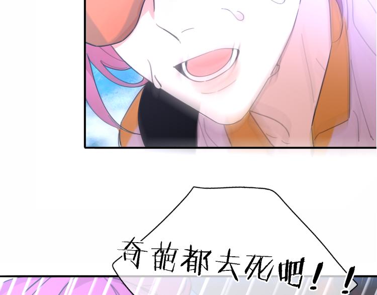 第27话 胜负心68