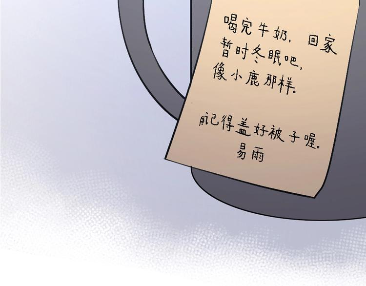 第6话 爱是灵魂的互相看见47
