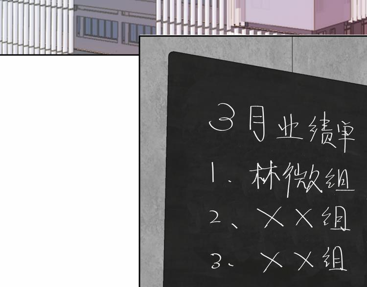 第16话 贝壳的心，避风的港50