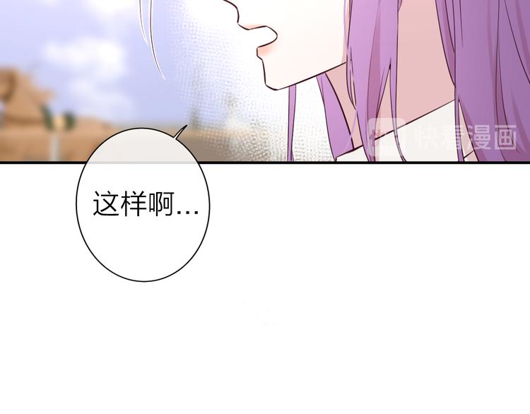 第4话  你是我的秘密75