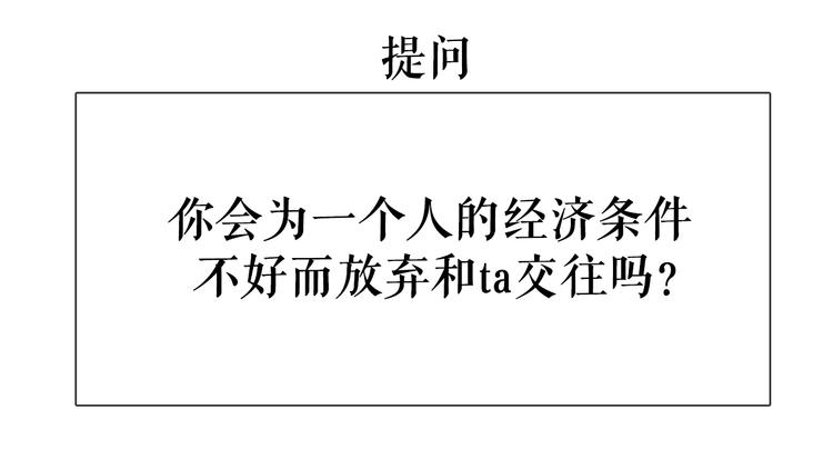 第7话 爱该理智还是感性183