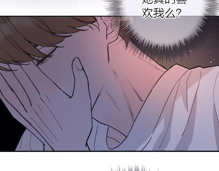 第10话 玻璃心152