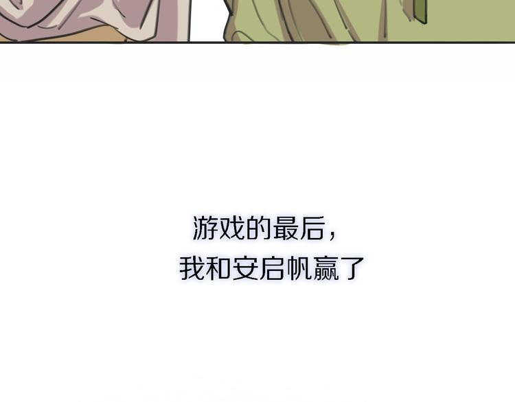 第26话 狼来了88