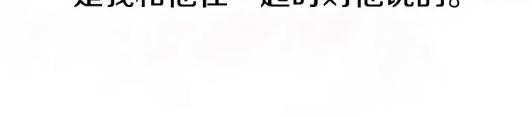 番外1 暖色回忆14