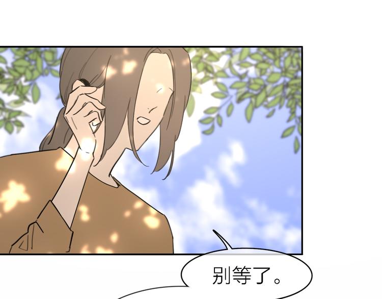 第22话 乱麻96