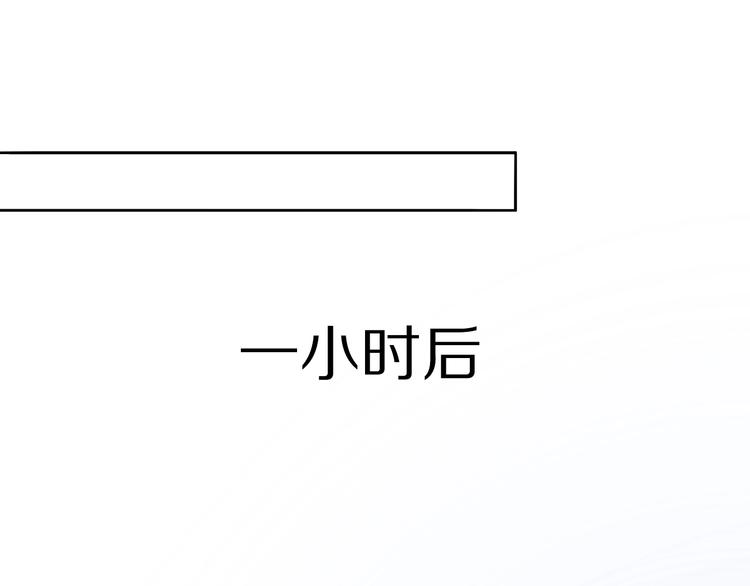 第7话 爱该理智还是感性150