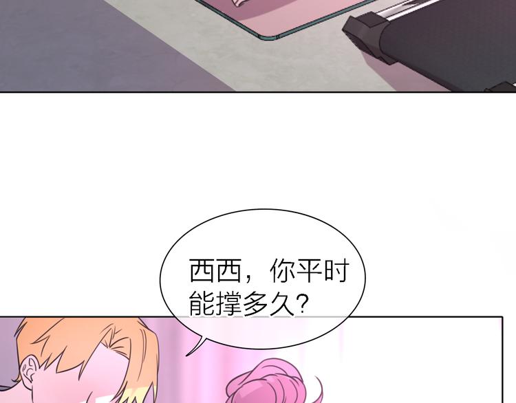第24话 改变40
