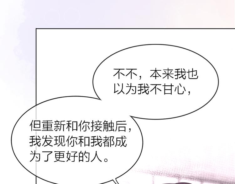 第27话 胜负心118