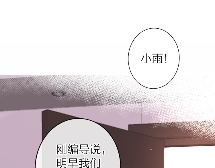 第6话 爱是灵魂的互相看见67