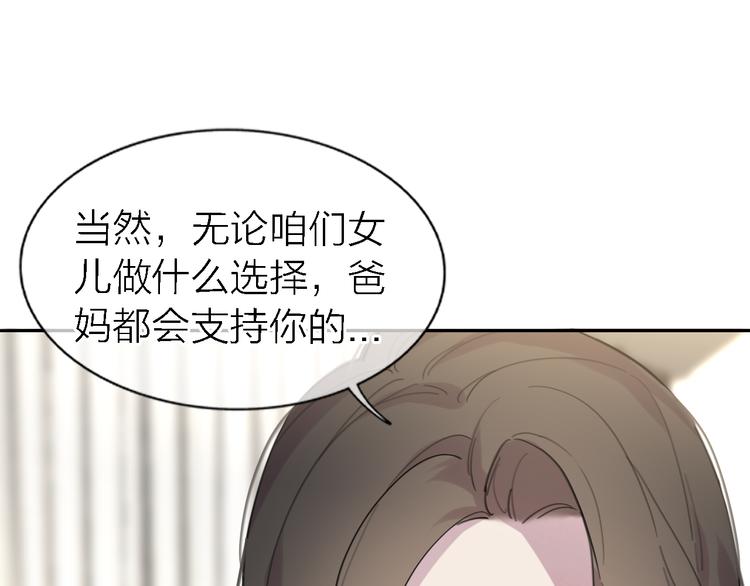 第23话 分离84