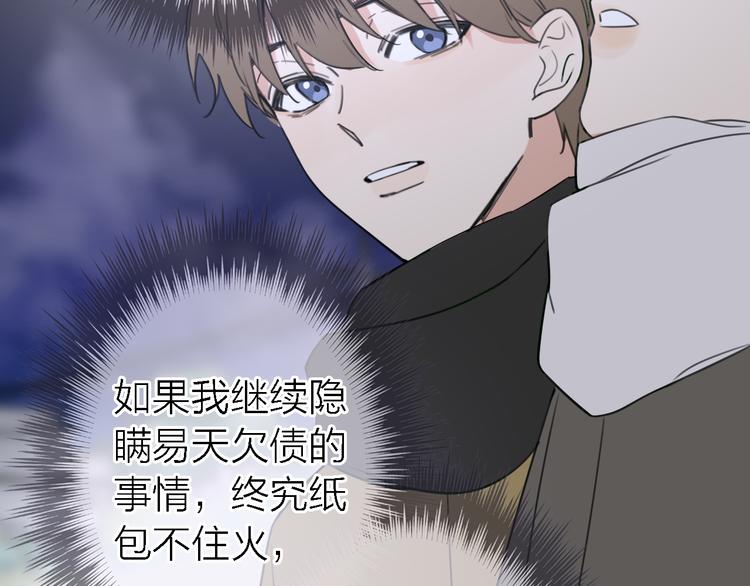 第13话 那盏永远为我点亮的灯149