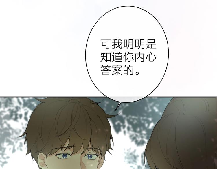 第3话 似是故人来16