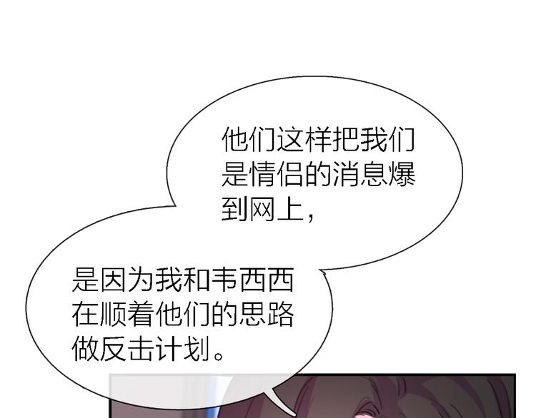 第32话 黎明之前81