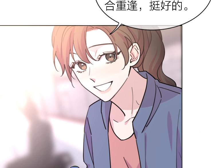 第31话 烟雾弹76