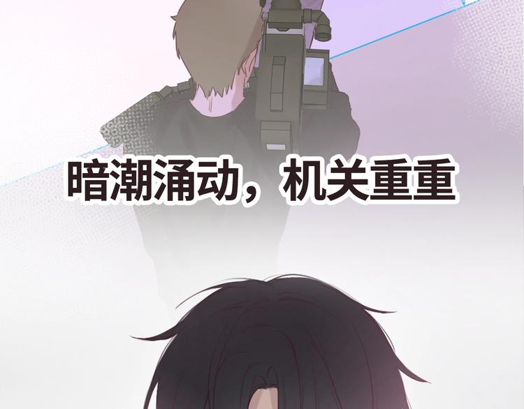 序章 秘密的爱23