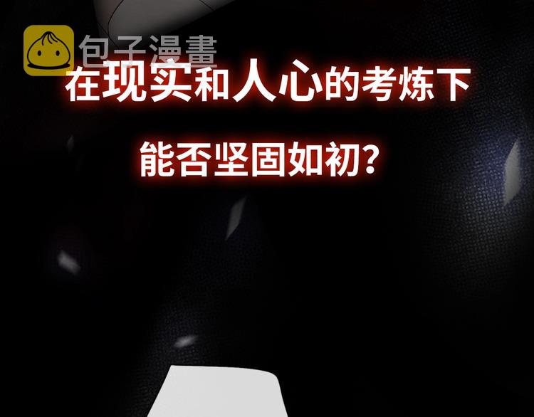 序章 秘密的爱32